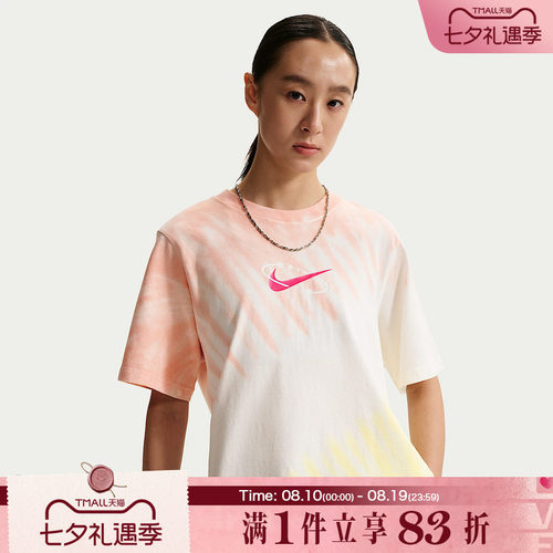 NIKE耐克女子AS W NSW TEE 运动休闲短袖T恤IR7557-378