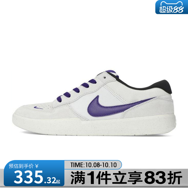 NIKE耐克男鞋女鞋NIKE SB FORCE 58运动休闲鞋DV5477-006