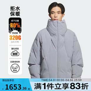 adidas阿迪达斯男子FOS运动休闲保暖立领羽绒服外套KC2591
