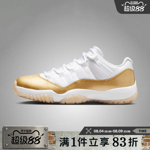NIKE耐克女鞋AIR JORDAN 11 RETRO LOW运动训练篮球鞋AH7860-102