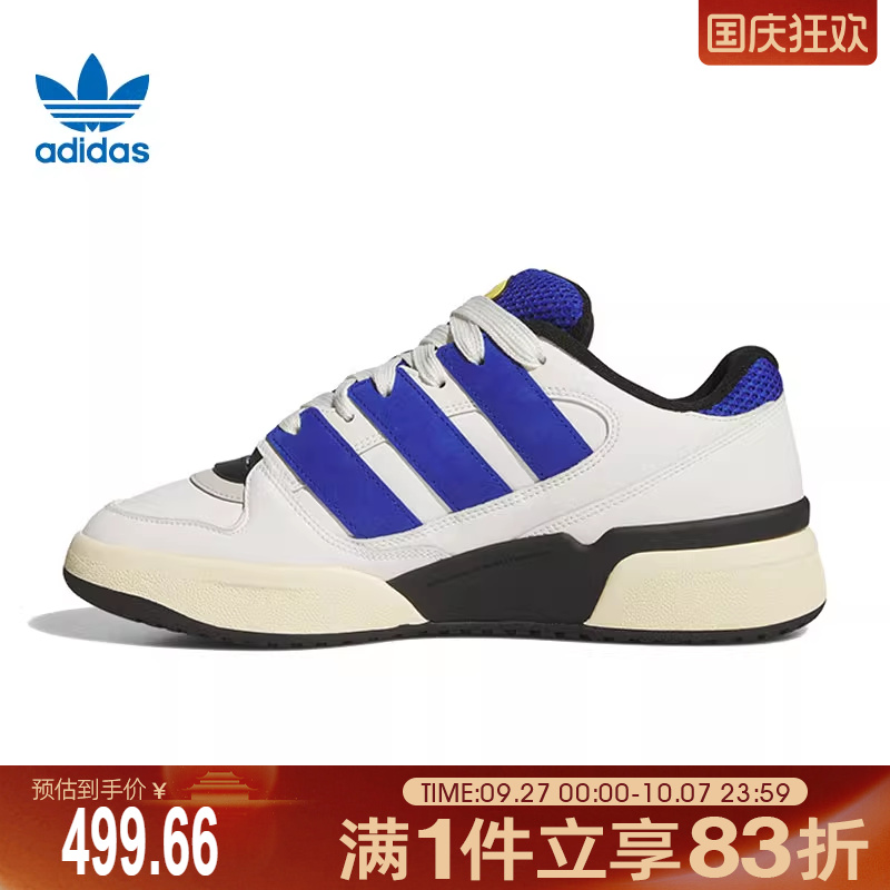 adidas阿迪达斯三叶草男鞋女鞋FORUM2000ORI运动休闲鞋JI3276