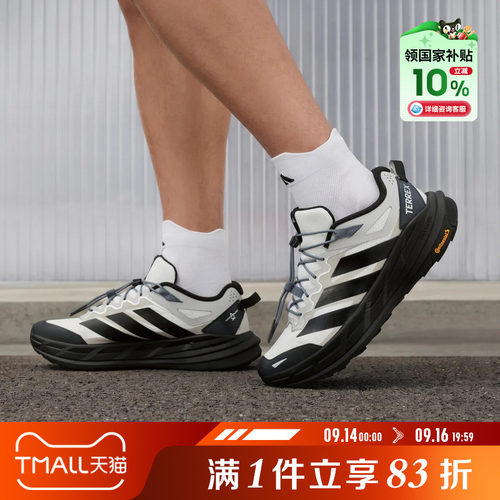 adidas阿迪达斯男女鞋TERREX FREEHIKER LT缓震运动休闲鞋KZ7356