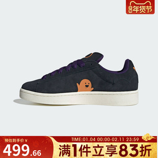 adidas阿迪达斯三叶草男女CAMPUS 00s运动休闲鞋滑板鞋JQ6708