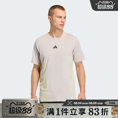 adidas阿迪达斯男子运动休闲短袖T恤KE2389
