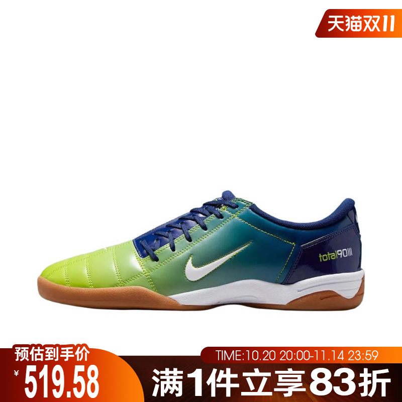 NIKE耐克男鞋TOTAL 90运动休闲鞋IH2230-400