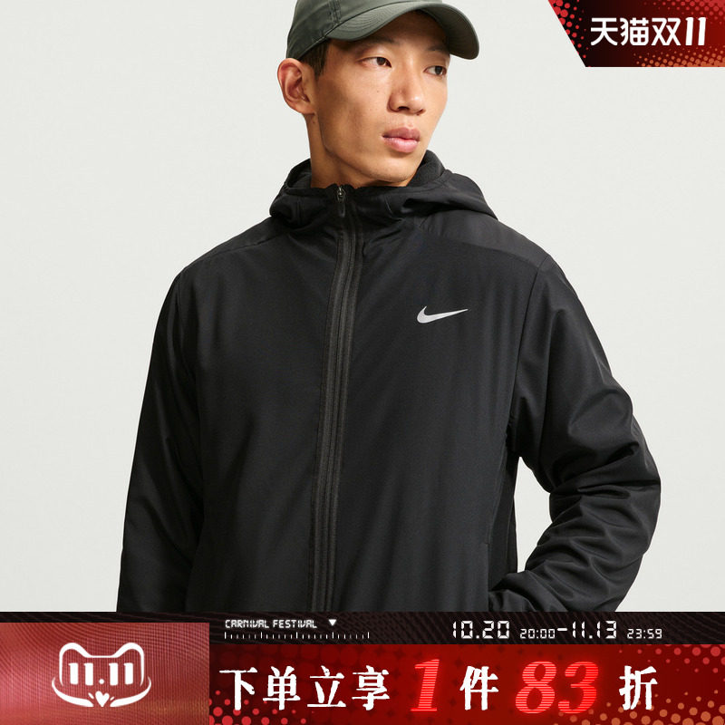 NIKE耐克男子AS NK TF FORM HD JKT运动休闲夹克外套IO9193-010