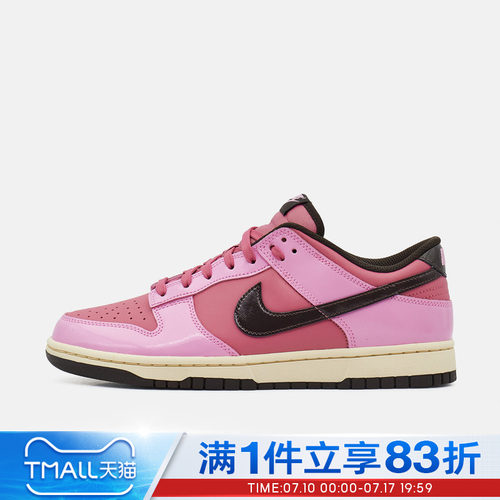 NIKE耐克男鞋NIKE DUNK LOW RETRO运动休闲鞋IM4415-600
