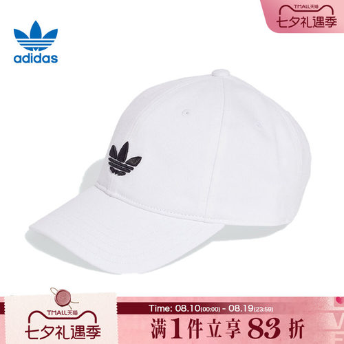adidas阿迪达斯三叶草男女BASEBALL CAP AC运动休闲帽JC6025