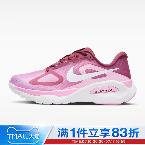 NIKE耐克女鞋WMNS STRUCTURE PLUS运动训练跑步鞋HQ3049-600