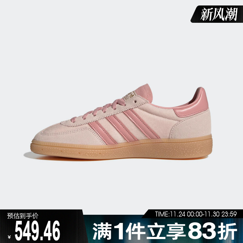 adidas阿迪达斯三叶草男女鞋HANDBALL SPEZ运动休闲鞋JR3645
