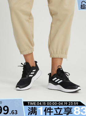 adidas阿迪达斯2025中性ALPHACOMFYSPW FTW运动鞋跑步鞋ID0350