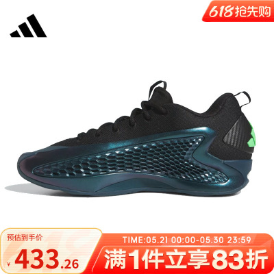 adidas阿迪达斯男鞋女鞋ANTHONY EDWARDS1运动训练篮球鞋JQ6135