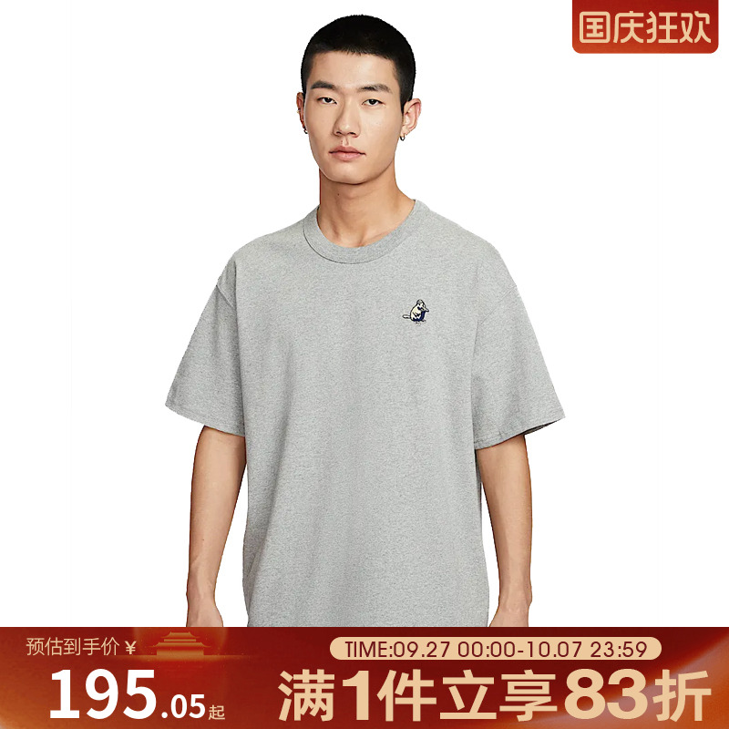 NIKE耐克男子运动休闲短袖T恤IH0818-063