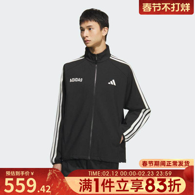 adidas阿迪达斯男子运动训练休闲立领夹克外套KC2845