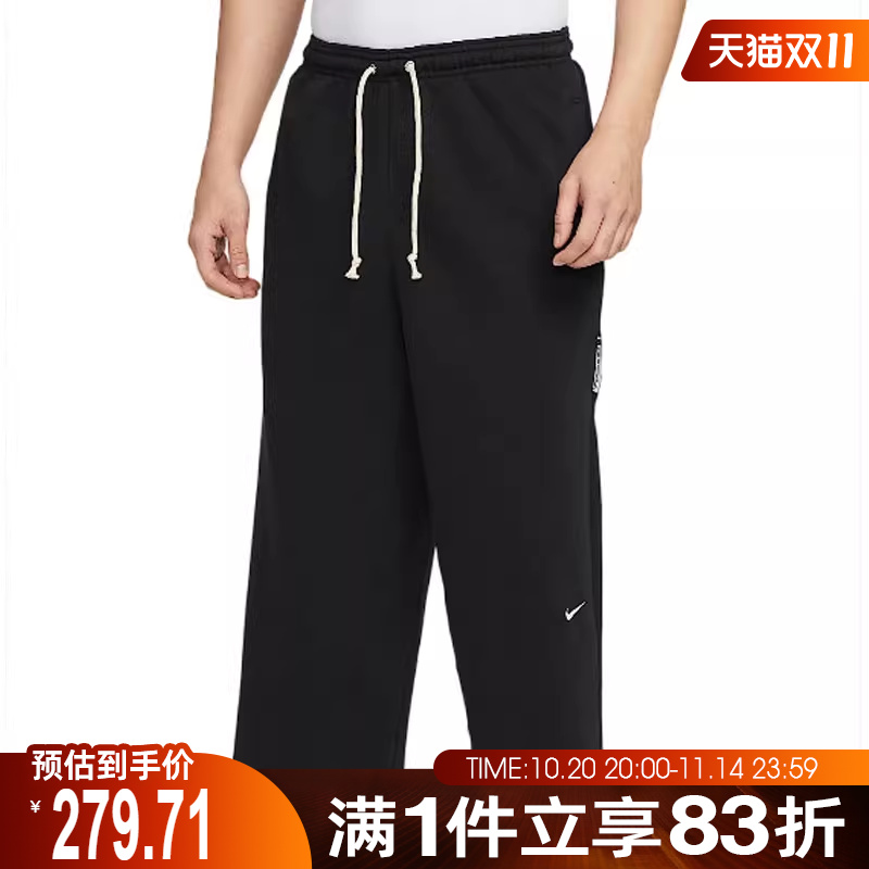 NIKE耐克男子运动裤AS M NK DF SI 7/8 PANT针织九分裤HQ7990-010