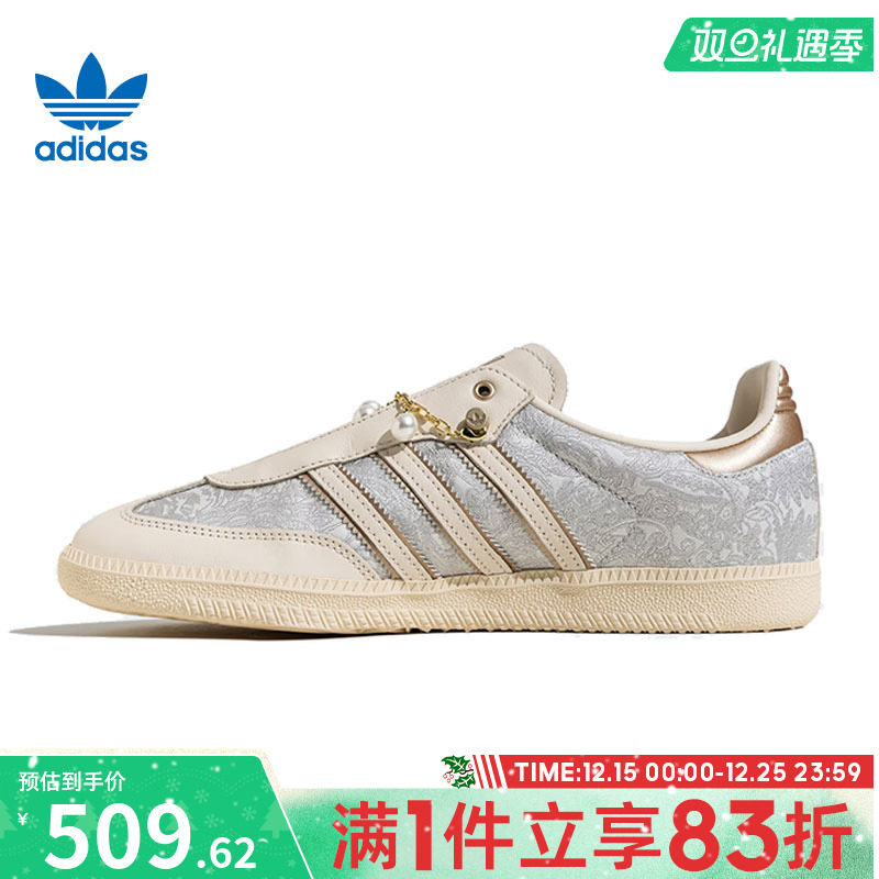 adidas阿迪达斯三叶草男鞋女鞋SAMBA OG W运动休闲鞋JQ2616