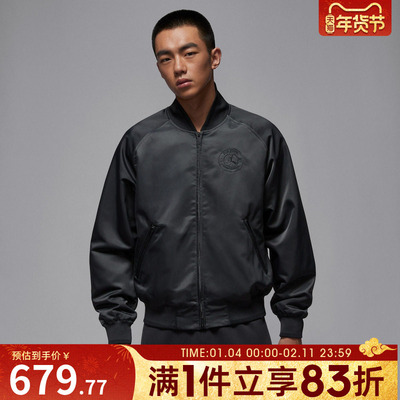 NIKE耐克男子jordan运动训练休闲梭织夹克外套HV3456-060