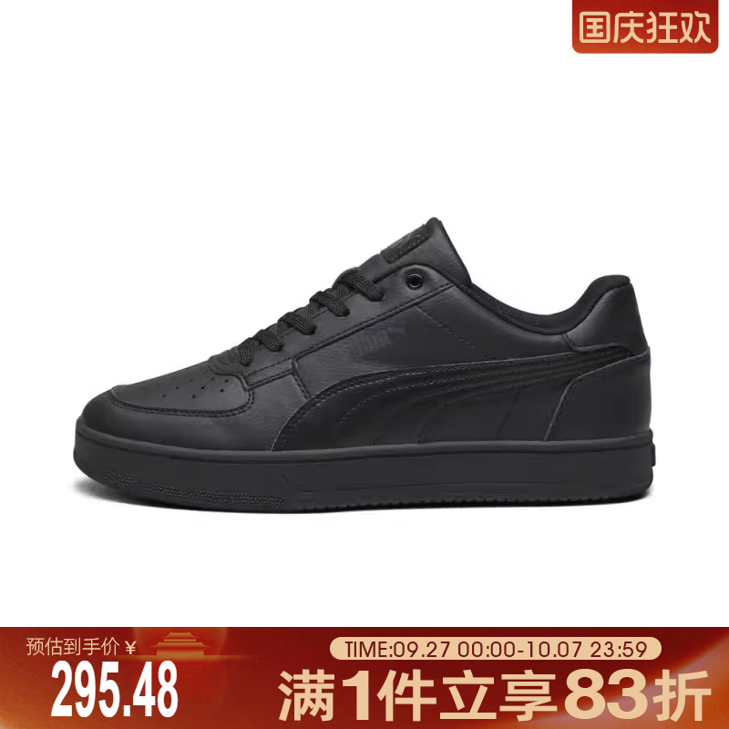 puma彪马男鞋女鞋Puma Caven 2.0-运动休闲鞋39229001