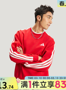 adidas阿迪达斯男子休闲卫衣马年新年款红色运动套头衫上衣KR2516