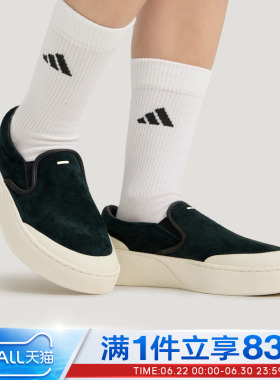 adidas阿迪达斯男鞋女鞋LABCOURT LIGHT 运动休闲鞋JP6215