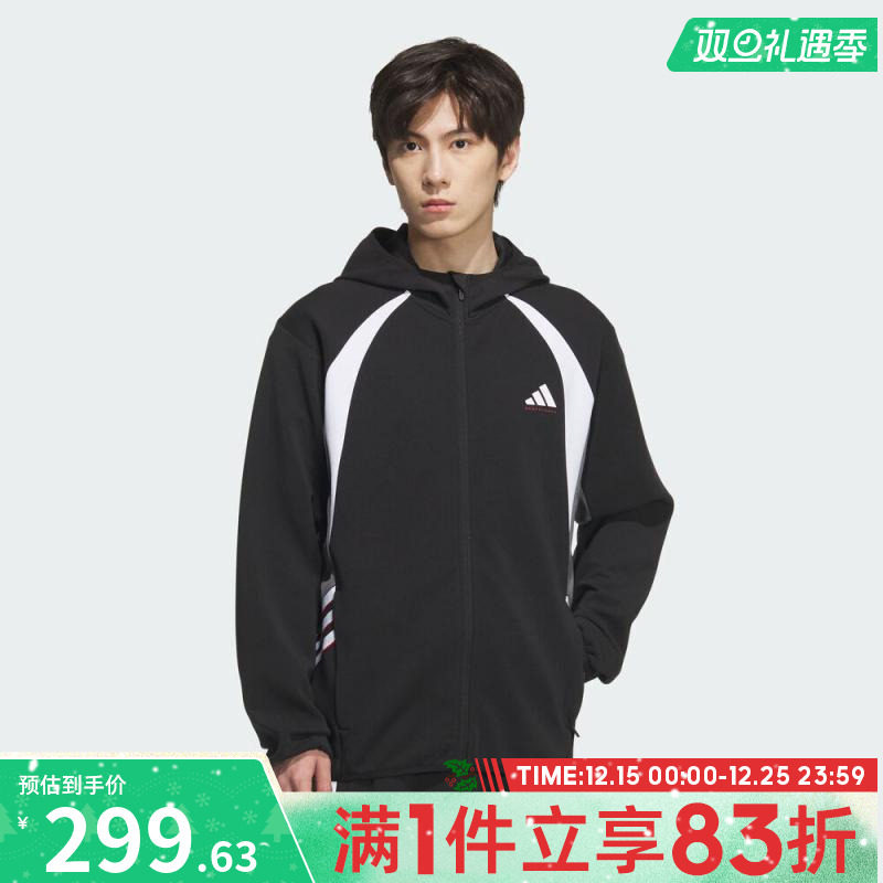adidas阿迪达斯男子篮球运动休闲连帽夹克外套KC0330