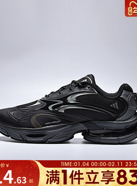 adidas阿迪达斯男女FORMOTION ONE FOS轻机能运动鞋休闲鞋KJ6527