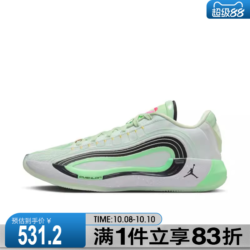 NIKE耐克男鞋JORDAN LUKA 4 PF运动训练篮球鞋HF0824-300