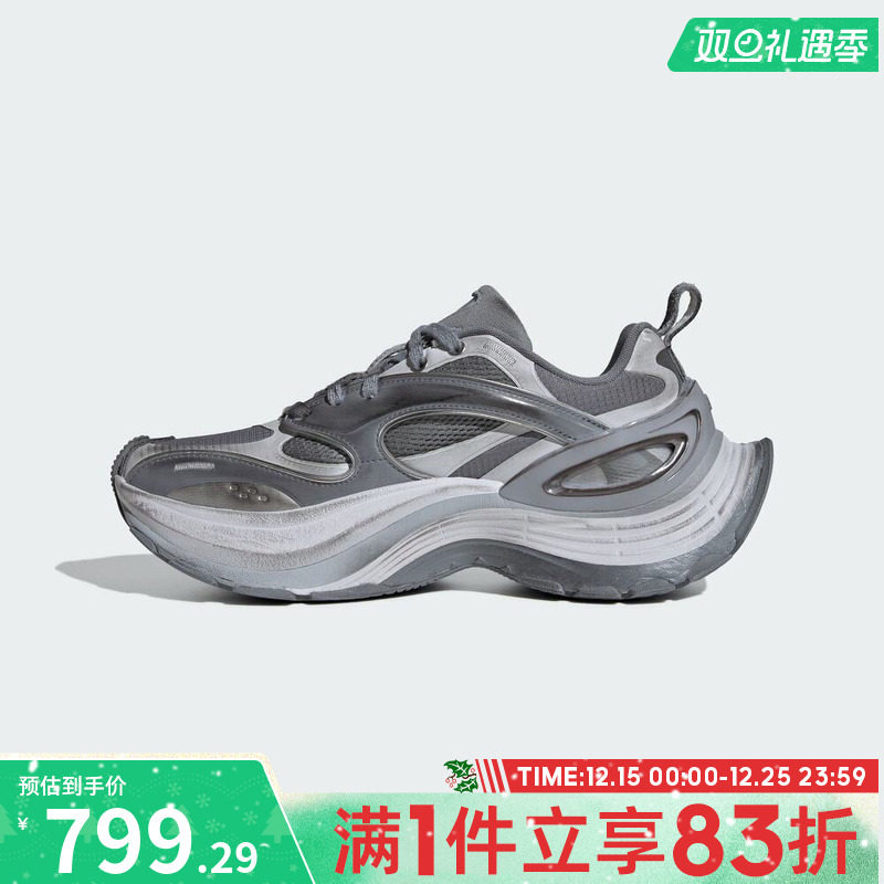 adidas阿迪达斯男女FOS XLG厚底运动老爹鞋跑步鞋J6502