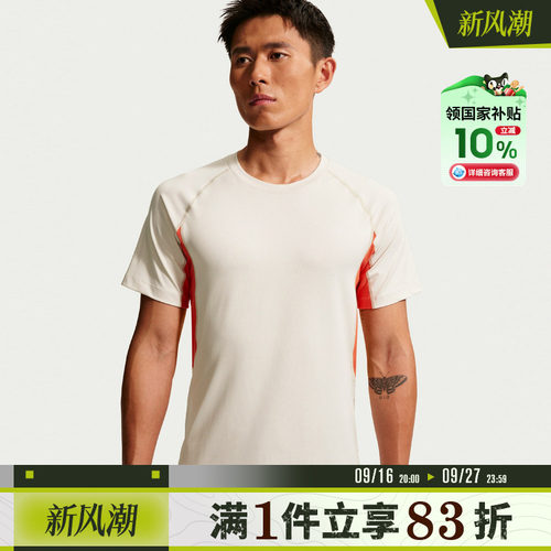 NIKE耐克男子AS ACG DF WILDSEE BSLYR运动休闲短袖T恤IO1453-104