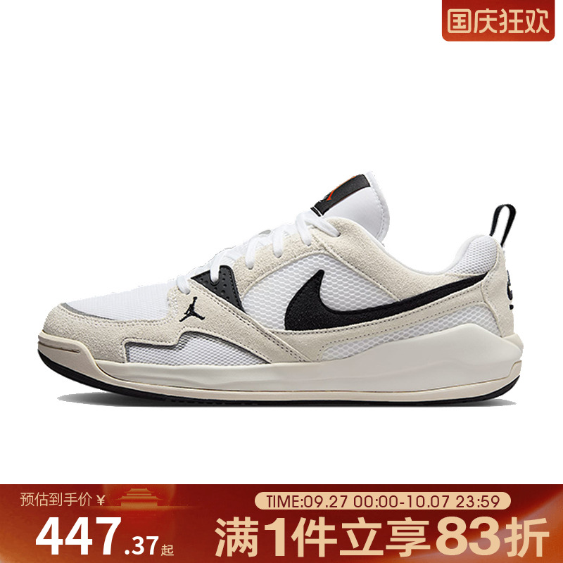 NIKE耐克男鞋JORDAN CMFT ERA运动训练篮球鞋HJ6777-100
