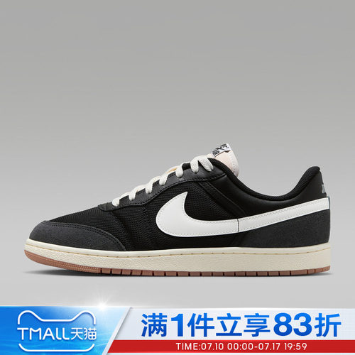 NIKE耐克男鞋AIR JORDAN SKYLINE LOW运动训练篮球鞋IM2055-001