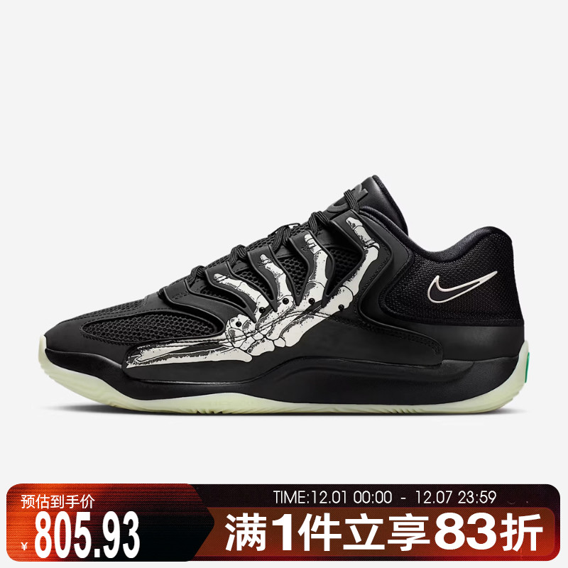 NIKE耐克男鞋KD18 SE EP运动训练篮球鞋IM1347-001