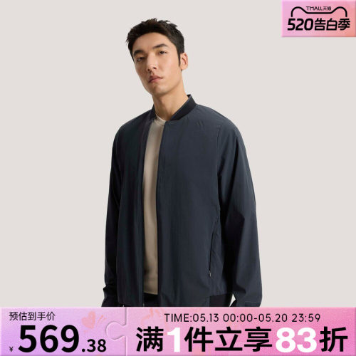 adidas阿迪达斯男子WUZONG TONG BMB运动健身夹克外套KE4039