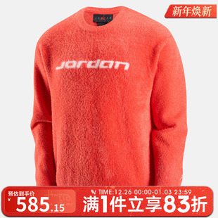 NIKE耐克男子运动休闲毛衣套头衫 673 IF1828