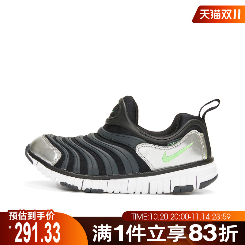 NIKE耐克小童DYNAMO FREE (PS)运动休闲鞋343738-028