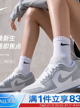 NIKE耐克男女鞋WMNSAIRJORDAN1LOW运动乔丹休闲板鞋DC0774-105
