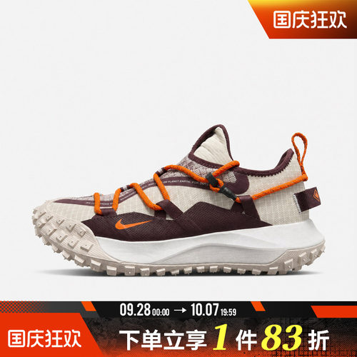 NIKE耐克男子ACG MOUNTAIN FLY LOW GTX运动休闲鞋IZ6162-281