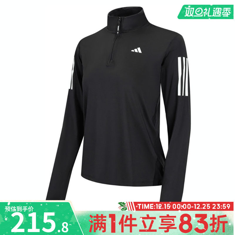 adidas阿迪达斯女子OTR B HZIP运动休闲套头衫卫衣IK7440