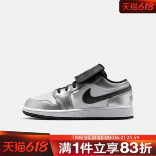NIKE耐克大童鞋童AIR JORDAN 1 LOW SE 运动训练篮球鞋IR2310-100