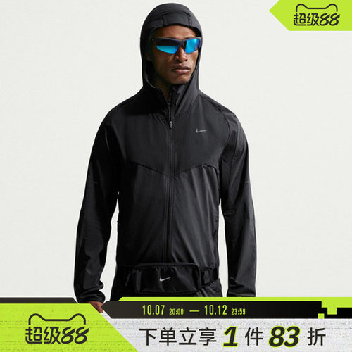 NIKE耐克男子运动健身夹克外套IF2368-010