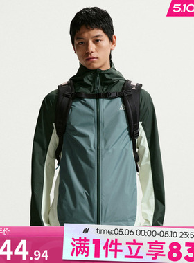 NIKE耐克男子AS M ACG SFADV PHANTAZMA JKT夹克外套IF1144-317