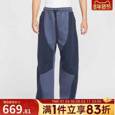 NIKE耐克男子运动训练休闲拼接宽松长裤IB3366-437