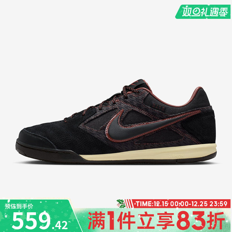 NIKE耐克男鞋NIKE GATO运动休闲鞋IB6650-001