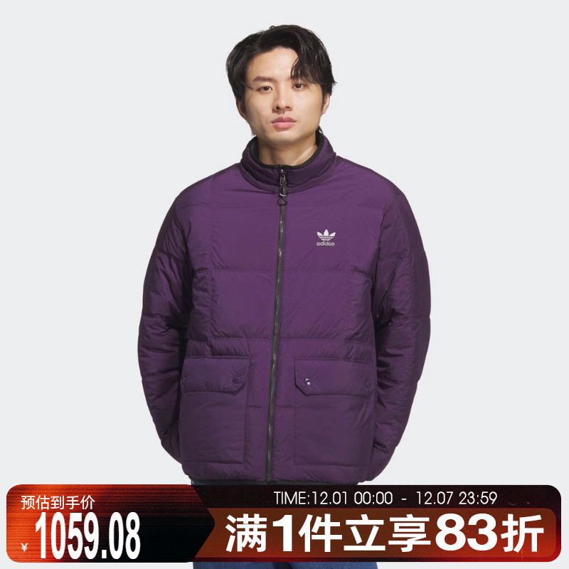 adidas阿迪达斯三叶草男子运动休闲羽绒服KS6072