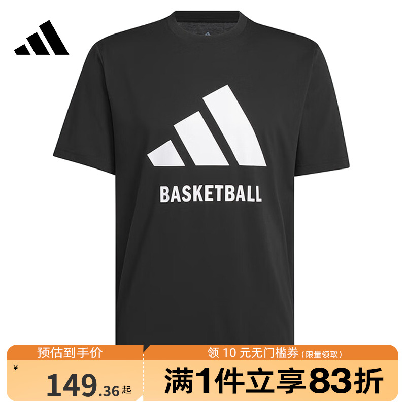 adidas阿迪达斯男子BB CATEGORY M T运动休闲短袖T恤JI7098