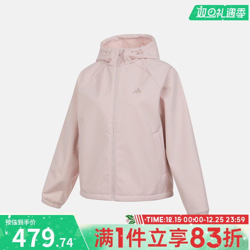 adidas阿迪达斯女子运动健身夹克外套KS2761