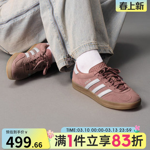 adidas阿迪达斯三叶草男鞋女鞋GAZELLEINDOORW运动休闲鞋JS1397