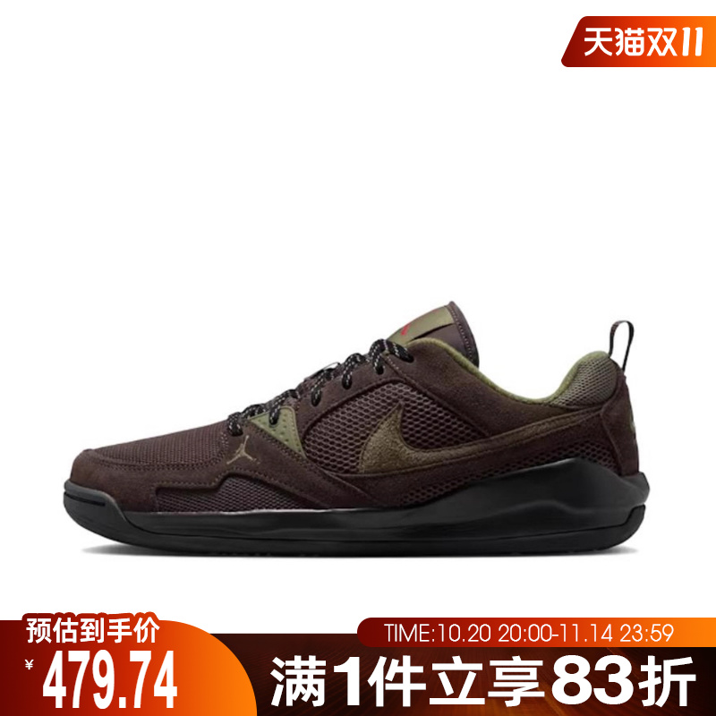 NIKE耐克男子JORDAN CMFT复古运动休闲鞋HJ6777-200