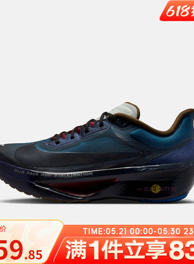 NIKE耐克男鞋ZOOM FLY 6 PRM运动训练跑步鞋IQ3430-476