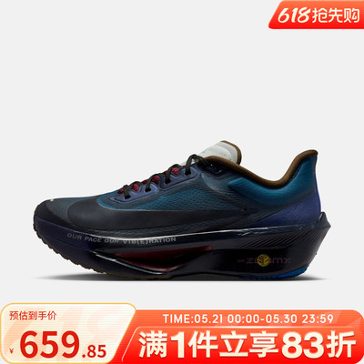 NIKE耐克男鞋ZOOM FLY 6 PRM运动训练跑步鞋IQ3430-476